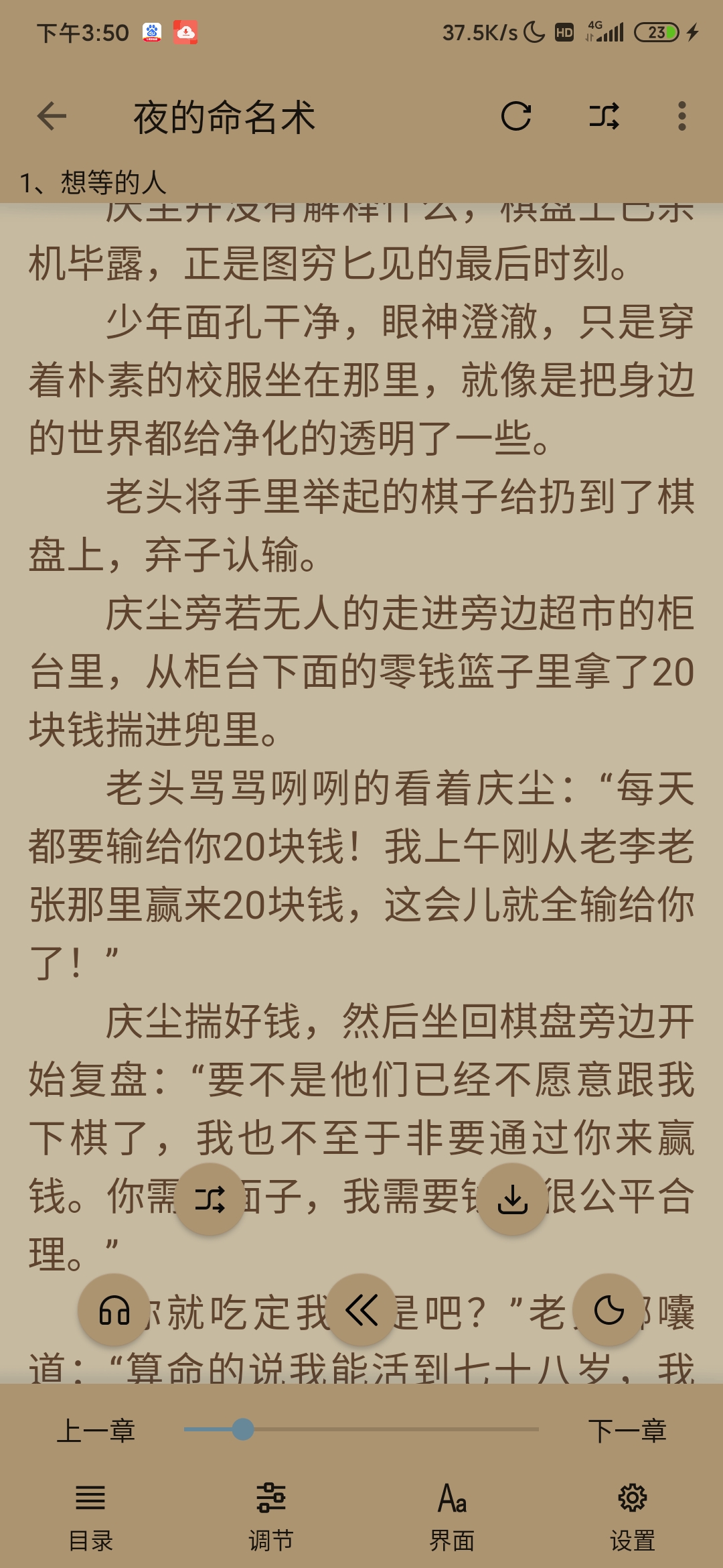 云上阅读