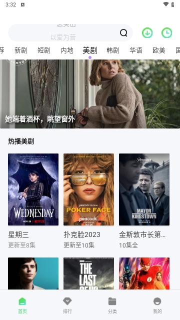 八戒影院