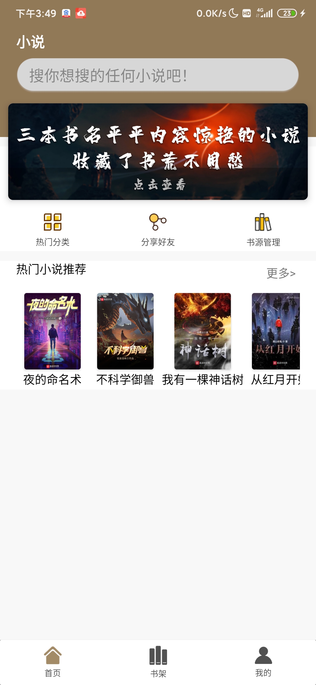 云上阅读