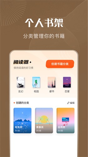 9x阅读器旧版1.6.0版本