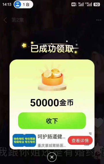 菠萝短剧精彩内容分享-随时随地在线观看