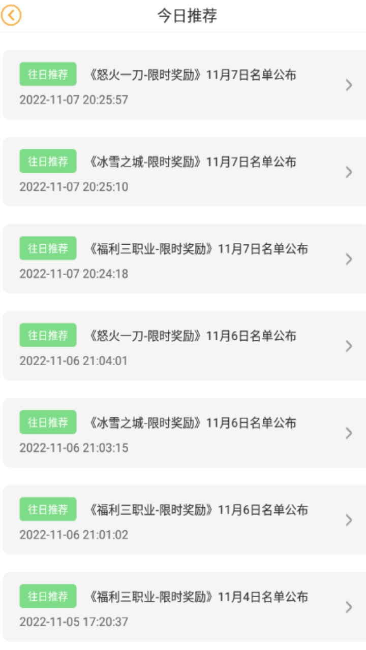 07072手游
