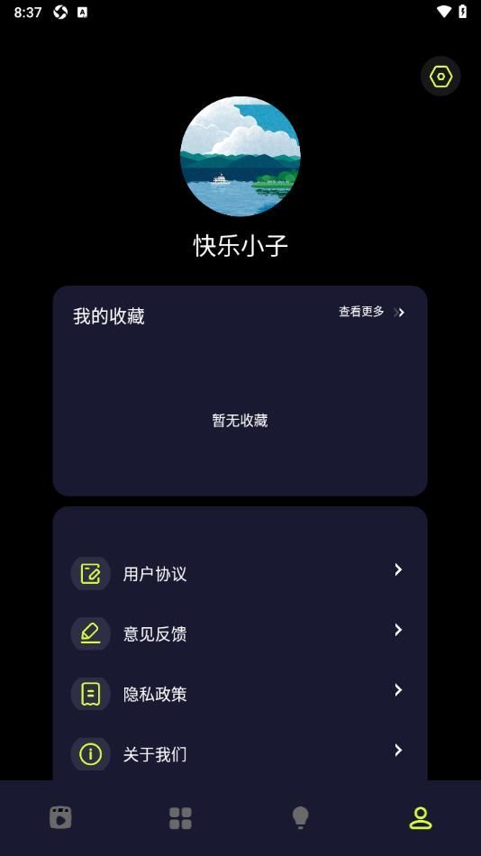 撸撸社多场景适配