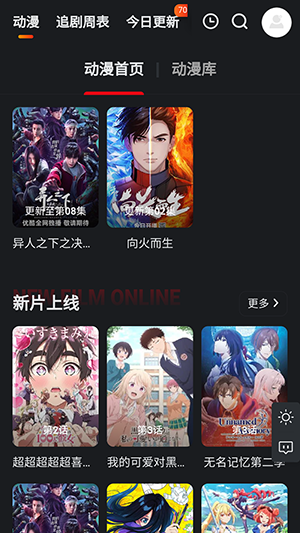 集影BOX