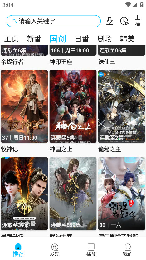 z动漫
