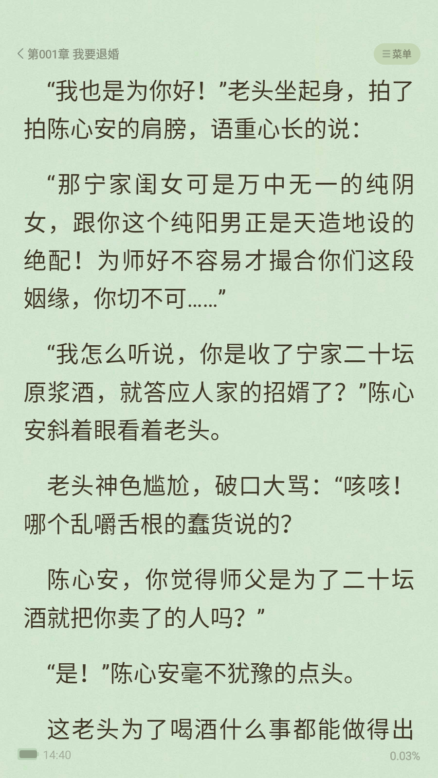 飞牛免费版