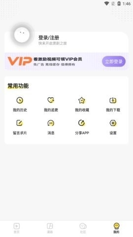 呵呵动漫