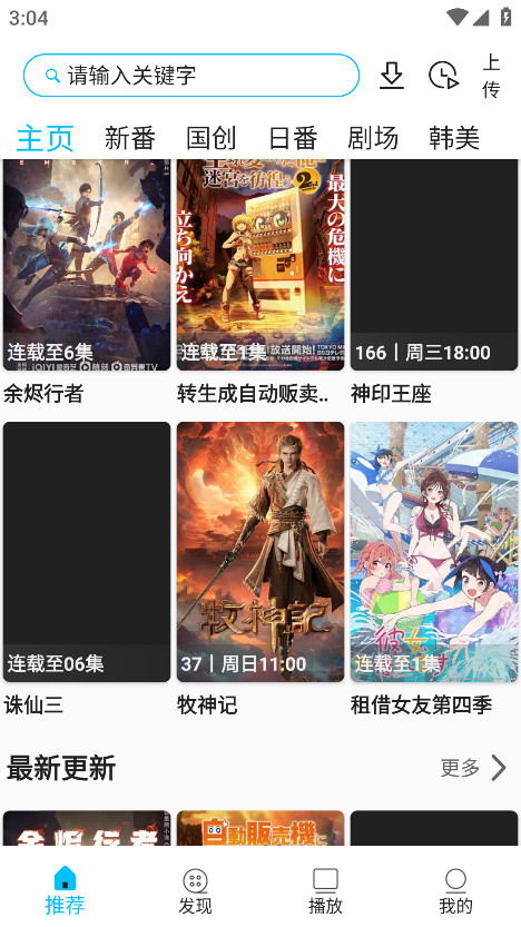 z动漫
