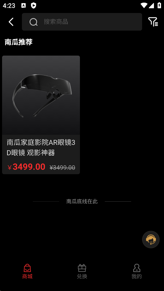 南瓜电影