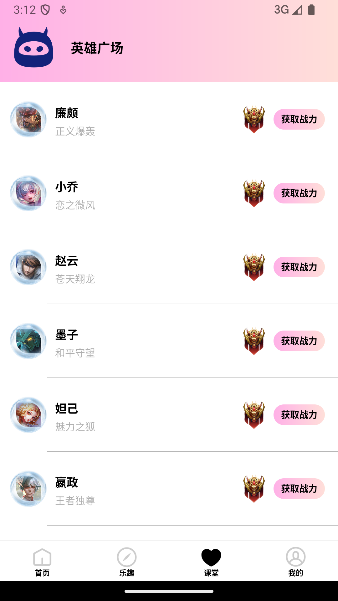 画质怪物
