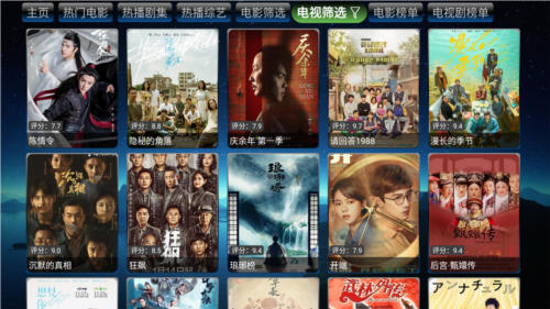 欧歌影视最新版图片1