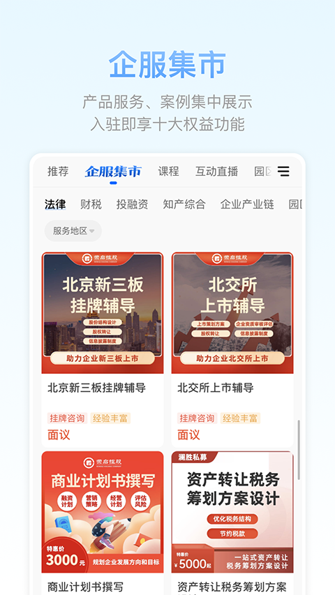 51大师兄