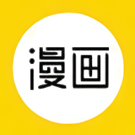淦人漫画