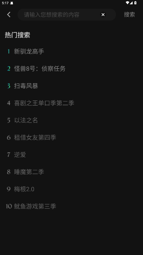 瓜子影视