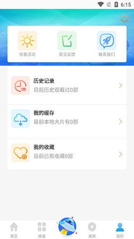 飞鸽影视
