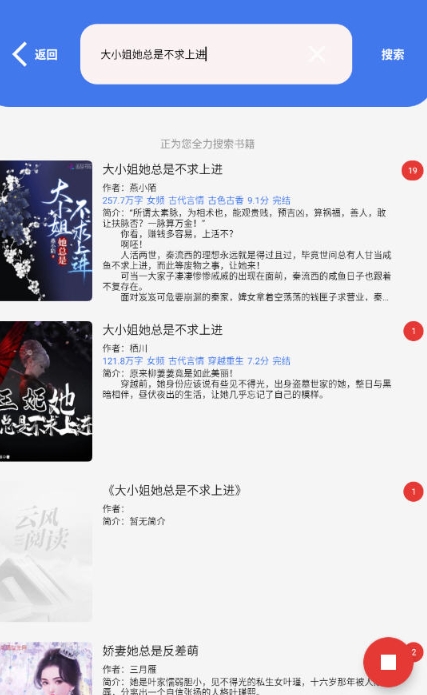 云风阅读