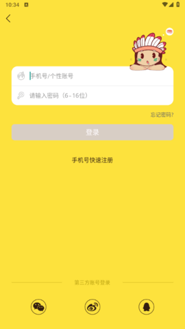盒子漫画