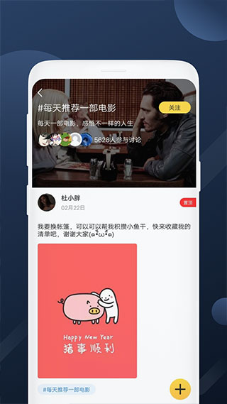 美剧社TV电视版