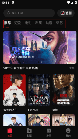 零度影视