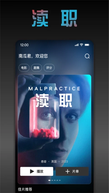 南瓜电影