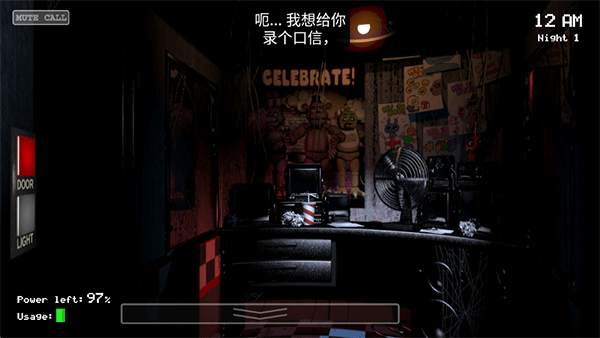 玩具熊的五夜后宫(Five Nights at Freddy)