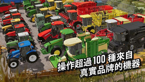 模拟农场20国产卡车(FS20)