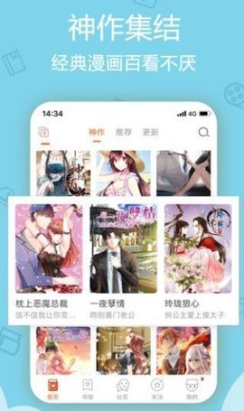 青青漫画