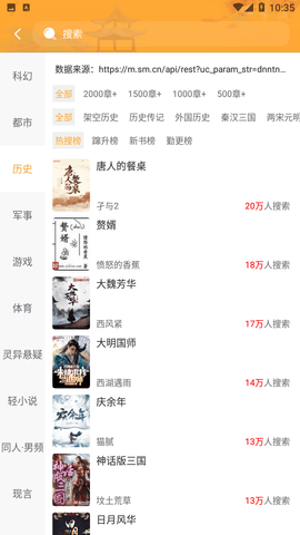 人人免费小说