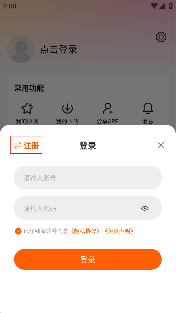 特狗影视