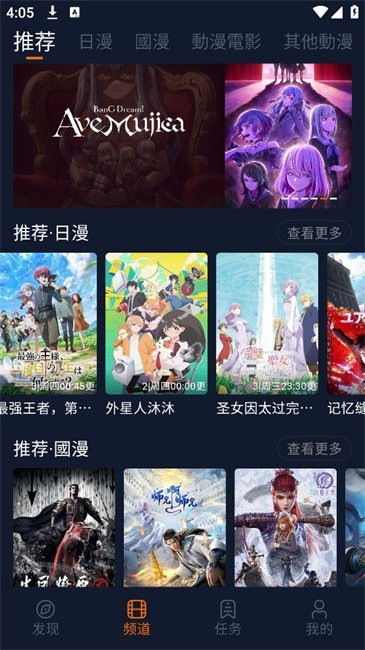 囧次元