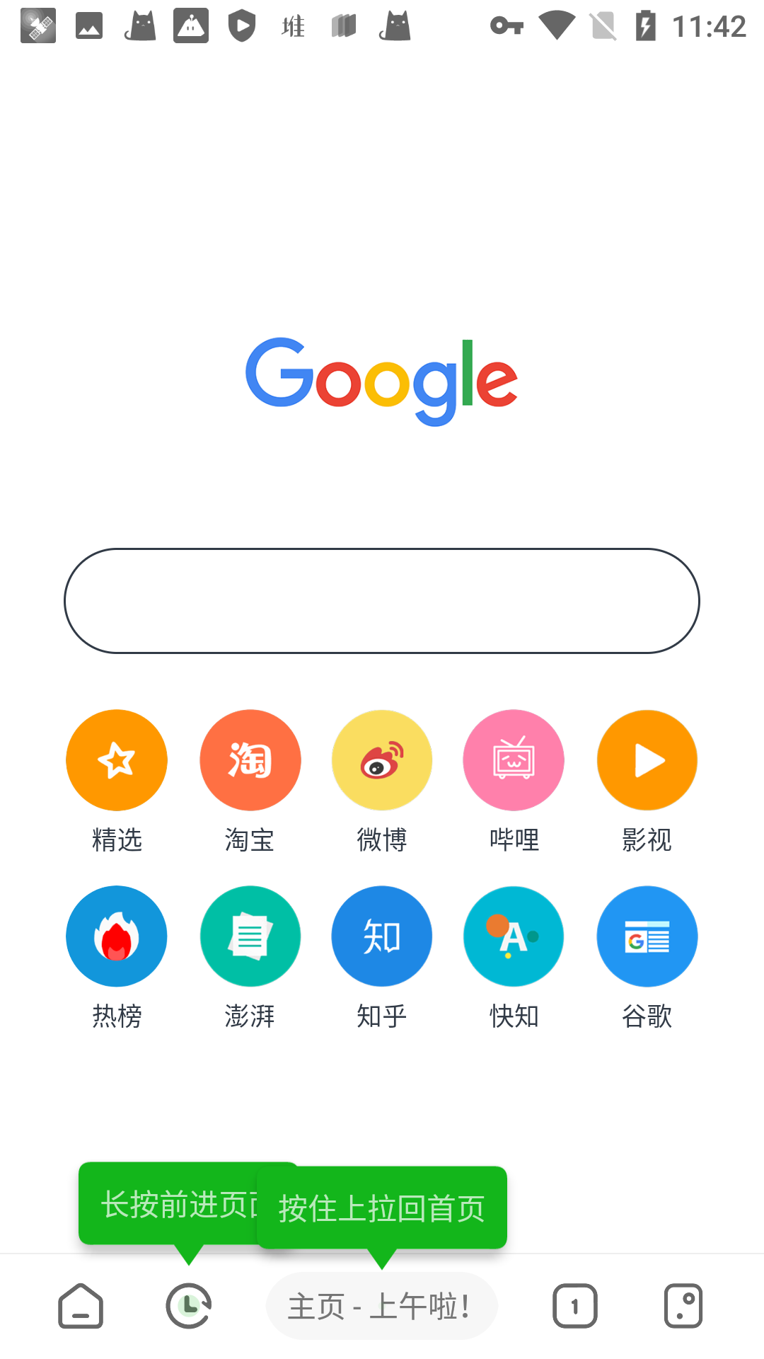 海阔视界源仓库