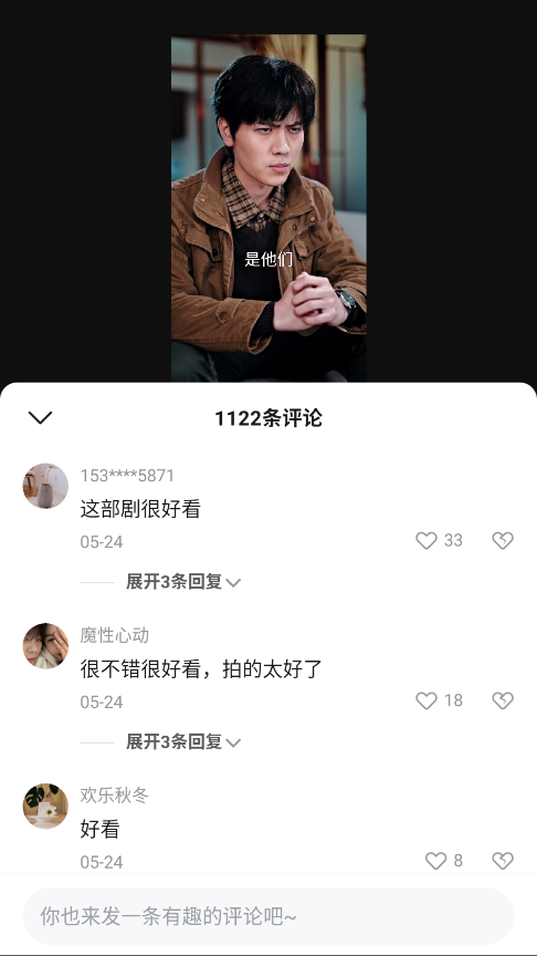 河马剧场去广告版