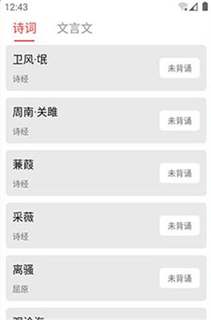 高考真题电子版免费版使用教程截图3