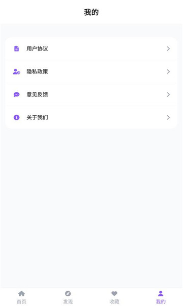 漫趣乐园