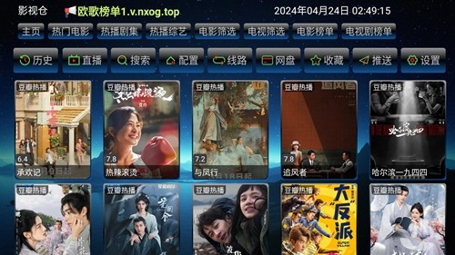 欧歌影视
