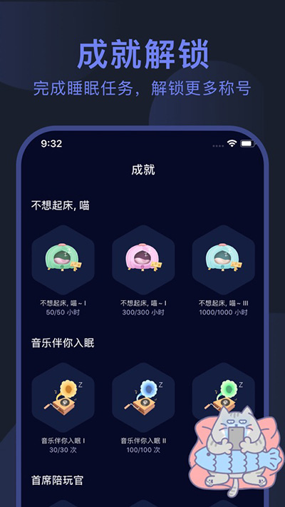 呼噜猫舍(Snoring)