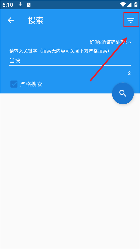 Cimoc漫画