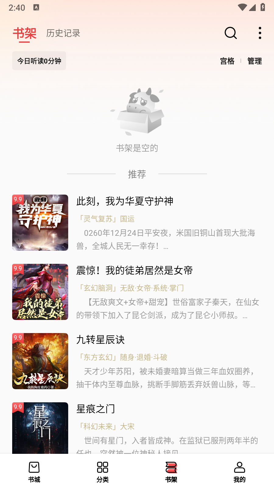飞牛免费版