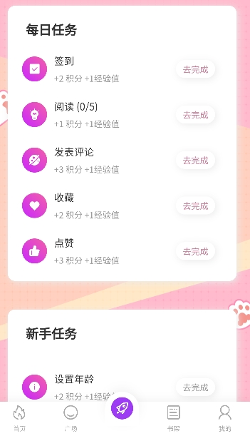 紫喵喵