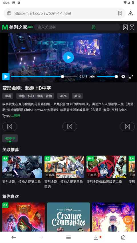 茶杯狐cupfox