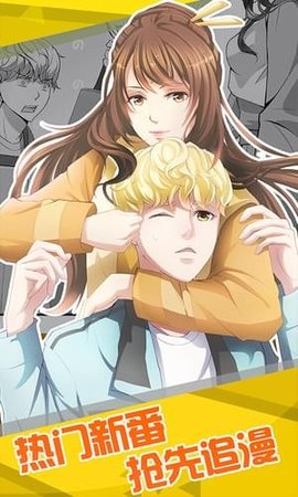 八虎动漫网无限制