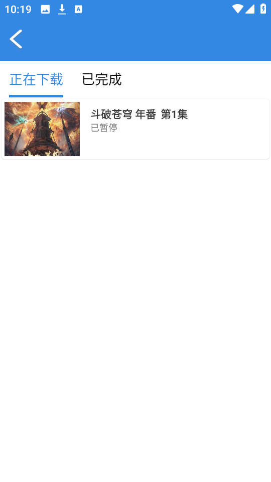小城影视
