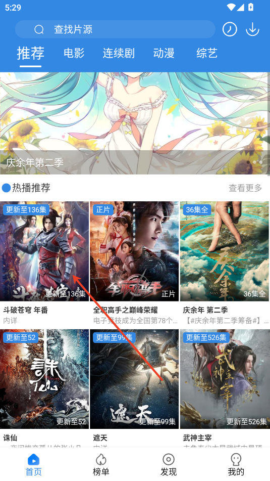 小城影视