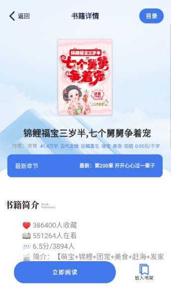 云风阅读