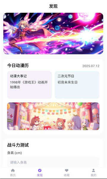 漫趣乐园