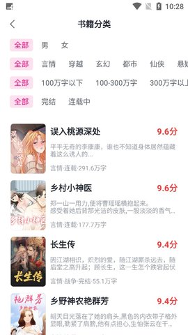 肉丸书吧