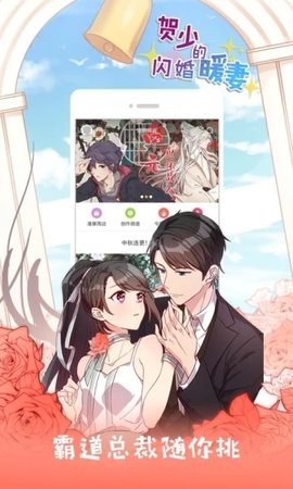 可游漫画