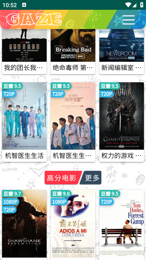 老牛影视