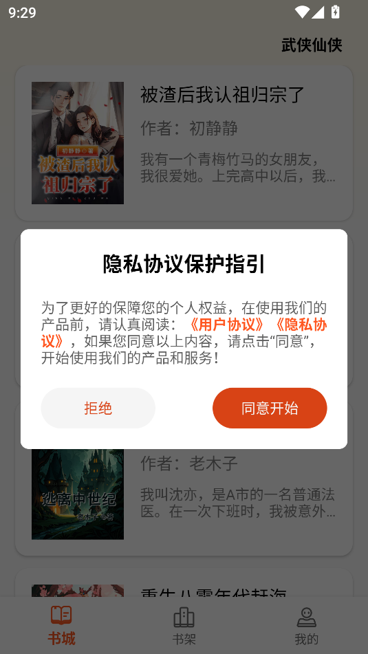 轻文阁