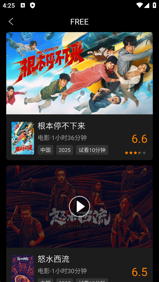 南瓜电影